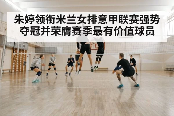 volleyball block defense